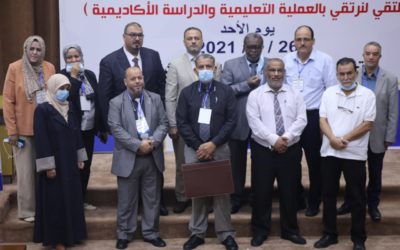 وزارة التعليم العالي تنظم الملتقى الأول لكلية الصحة والعلوم الصحية بالكليات