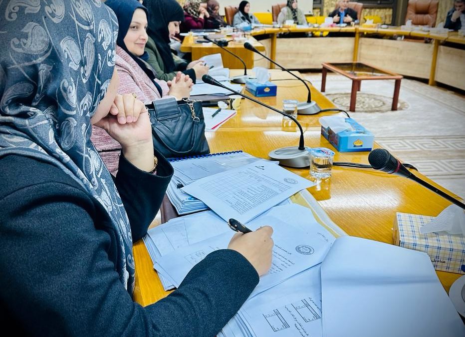 مجلس كلية الصحة العامة يناقش خطة الدراسة ويعتمد الميثاق الأخلاقي والأدلة المؤسسية