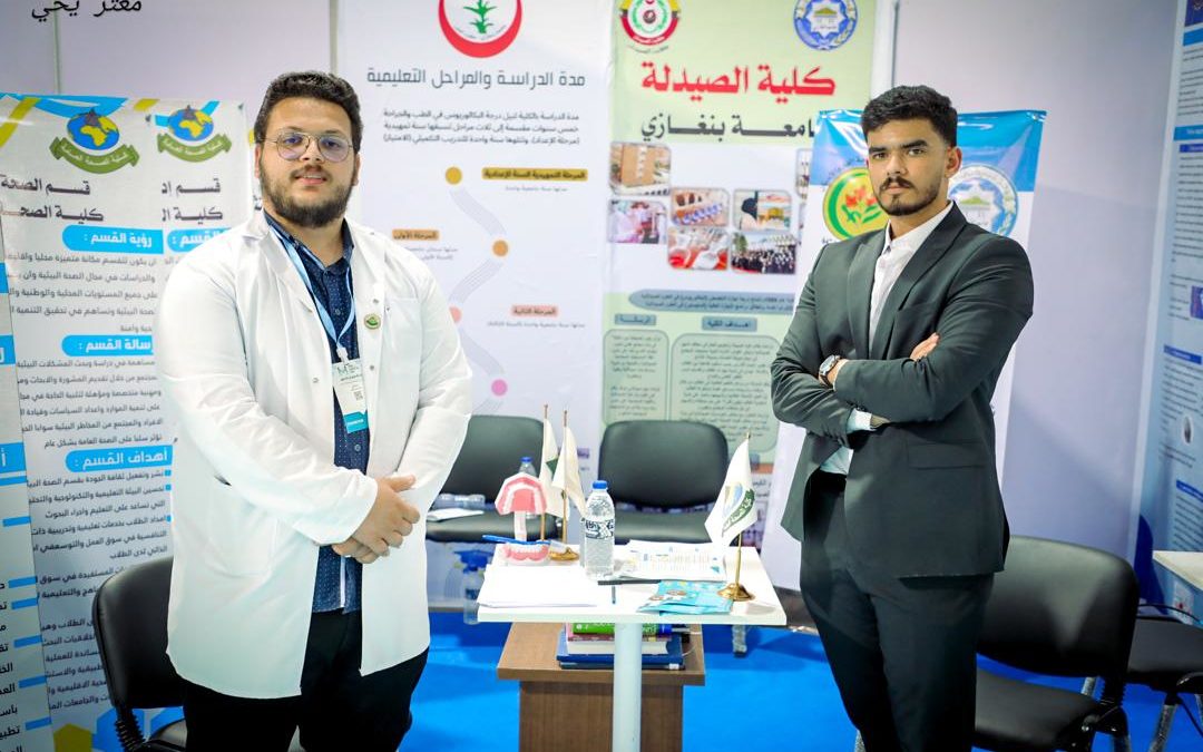 الكليات الطبية تشارك بمعرض مينا الطبي