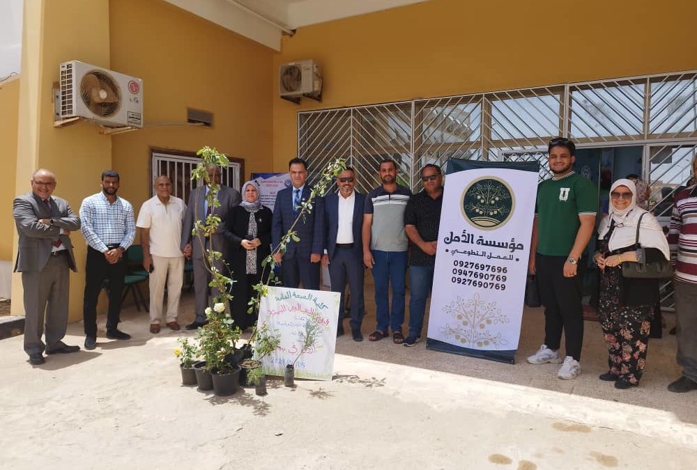 كلية الصحة العامة تحتفي باليوم العالمي للبيئة تحت شعار إزرع_في_بيئتك