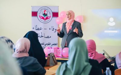 جلسة حوارية في كلية الصحة العامة تحت شعار “الكشف المبكر ينقذ حياة