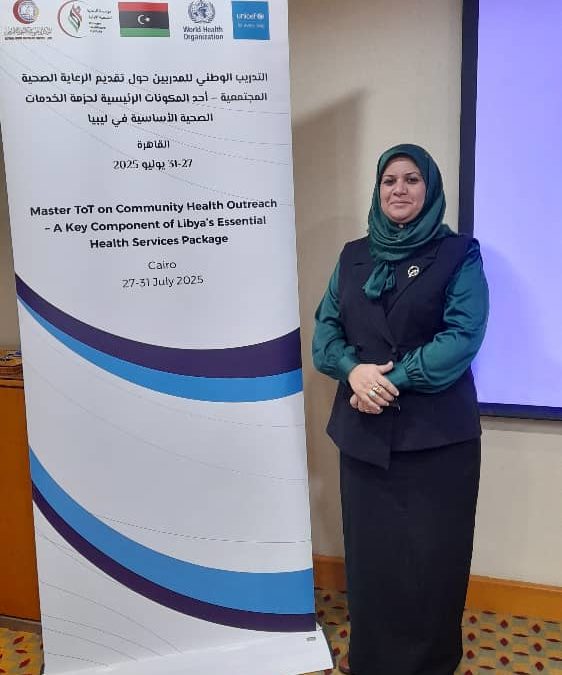 جامعة بنغازي تشارك بفعالية في برنامج تدريبي دولي لتعزيز الرعاية الصحية المجتمعية