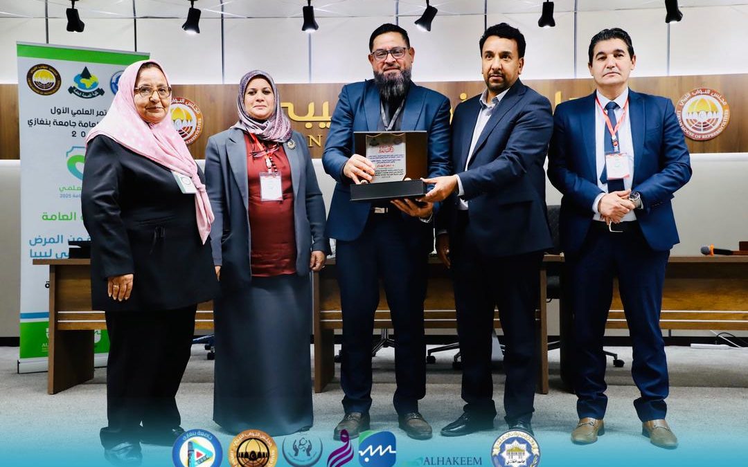 جامعة بنغازي تختتم المؤتمر العلمي الأول لكلية الصحة العامة بتكريم الداعمين والشركاء